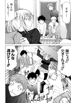 Page 213 of Pai x Kura