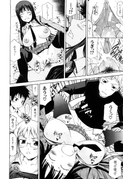 Page 49 of Pai x Kura