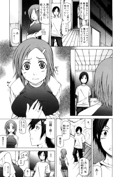 Page 94 of Pai x Kura