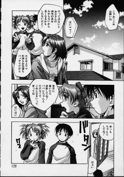 Page 112 of Biyou Nyuueki | Be Your New'ake