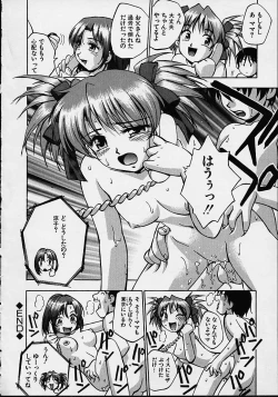 Page 128 of Biyou Nyuueki | Be Your New'ake