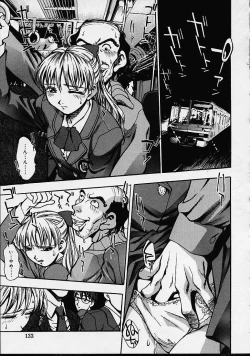 Page 129 of Biyou Nyuueki | Be Your New'ake