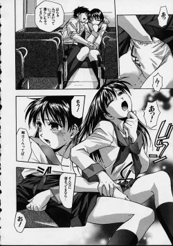 Page 12 of Biyou Nyuueki | Be Your New'ake