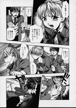 Page 133 of Biyou Nyuueki | Be Your New'ake