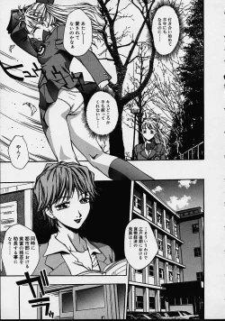 Page 135 of Biyou Nyuueki | Be Your New'ake