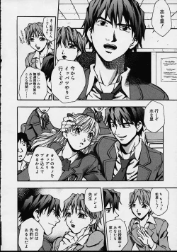 Page 136 of Biyou Nyuueki | Be Your New'ake