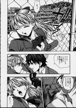 Page 138 of Biyou Nyuueki | Be Your New'ake