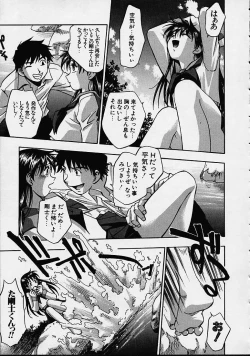 Page 15 of Biyou Nyuueki | Be Your New'ake