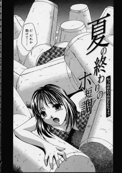 Page 166 of Biyou Nyuueki | Be Your New'ake