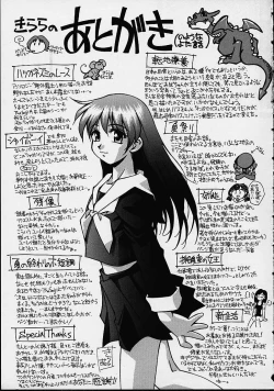 Page 183 of Biyou Nyuueki | Be Your New'ake