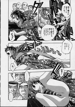 Page 34 of Biyou Nyuueki | Be Your New'ake