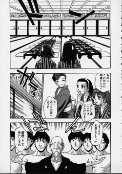 Page 55 of Biyou Nyuueki | Be Your New'ake