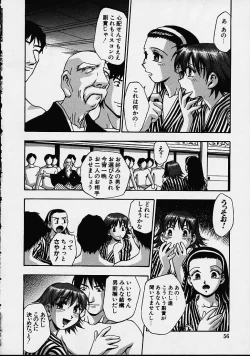 Page 56 of Biyou Nyuueki | Be Your New'ake