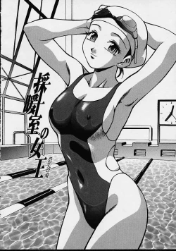 Page 70 of Biyou Nyuueki | Be Your New'ake