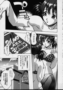 Page 71 of Biyou Nyuueki | Be Your New'ake