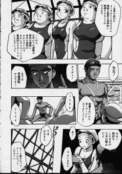 Page 72 of Biyou Nyuueki | Be Your New'ake