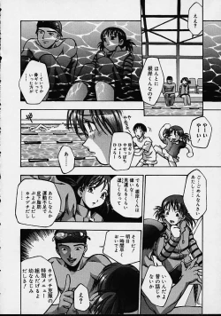 Page 76 of Biyou Nyuueki | Be Your New'ake