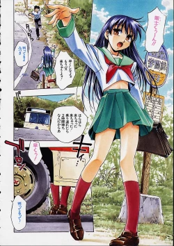 Page 8 of Biyou Nyuueki | Be Your New'ake