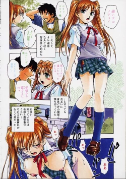 Page 92 of Biyou Nyuueki | Be Your New'ake