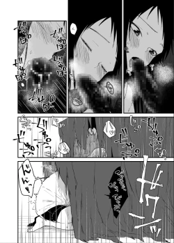 Page 35 of The Secret of the Darkness