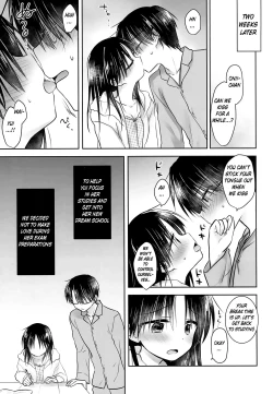 Page 11 of Oazuke Sex