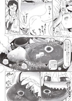 Page 25 of Shoujo Kaibou