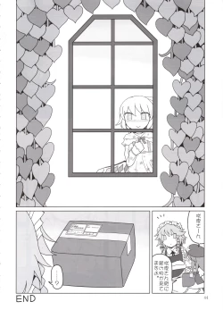 Page 43 of Shoujo Kaibou