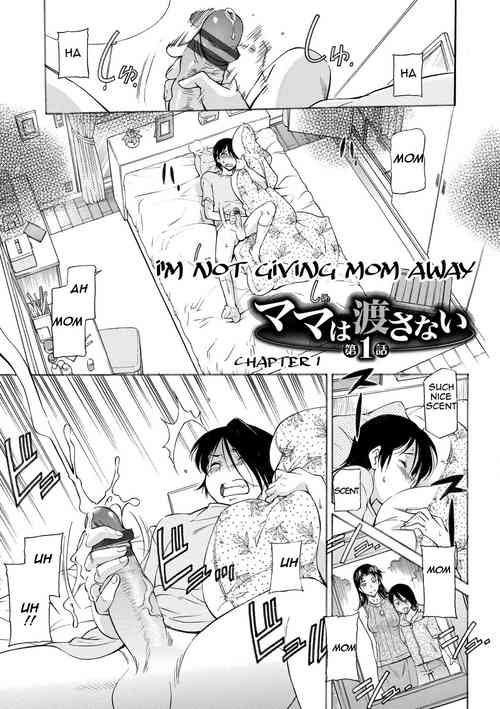 Download Mama wa Boku no Mono | Mom is Mine