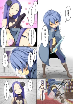 Page 4 of Eiyuu ga Ochiru made