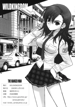 Page 17 of The Hanged Man