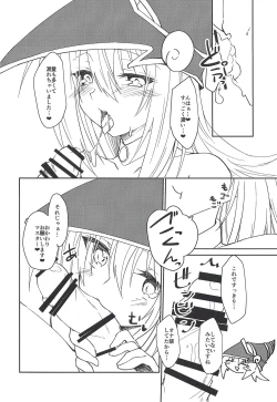 Page 11 of VR Fuuzoku e Ikou!!