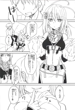 Page 3 of VR Fuuzoku e Ikou!!