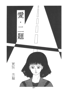 Page 20 of Rotary 24