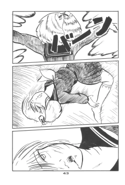 Page 42 of Rotary 24