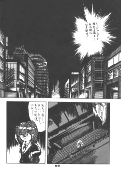 Page 65 of Rotary 24