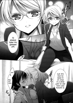 Page 17 of Hokenshitsu no Tojo Sensei to Ayase Sensei | Toujousensei at the Infirmary
