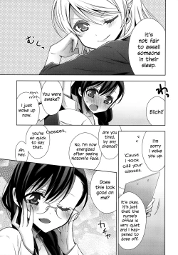Page 6 of Hokenshitsu no Tojo Sensei to Ayase Sensei | Toujousensei at the Infirmary