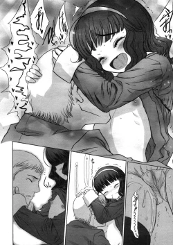 Page 100 of COMIC Megastore H 2006-05