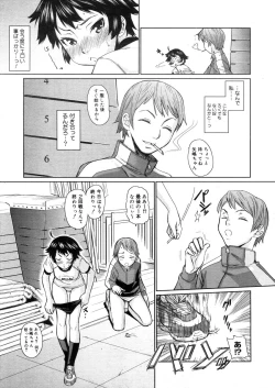 Page 157 of COMIC Megastore H 2006-05