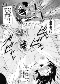 Page 173 of COMIC Megastore H 2006-05