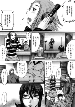 Page 177 of COMIC Megastore H 2006-05