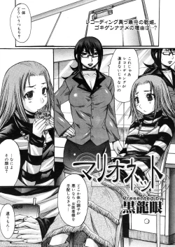 Page 178 of COMIC Megastore H 2006-05