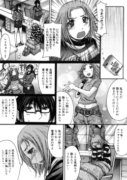 Page 180 of COMIC Megastore H 2006-05