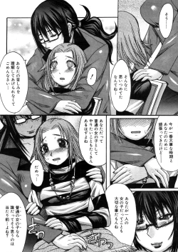 Page 181 of COMIC Megastore H 2006-05