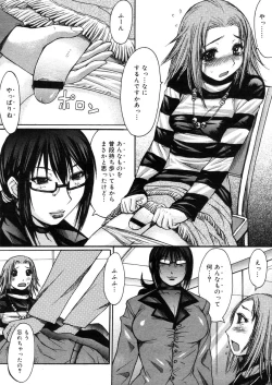 Page 182 of COMIC Megastore H 2006-05