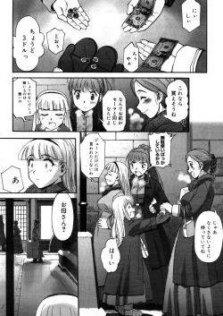 Page 200 of COMIC Megastore H 2006-05