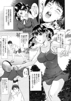 Page 287 of COMIC Megastore H 2006-05