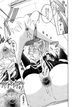 Page 29 of COMIC Megastore H 2006-05