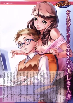 Page 2 of COMIC Megastore H 2006-05