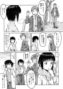 Page 325 of COMIC Megastore H 2006-05